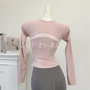 带胸垫运动上衣女秋季 网纱拼接设计跑步健身服紧身衣普拉提瑜伽服