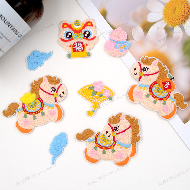 刺绣布贴卡通小马新年布贴DIY装饰贴纸鞋花衣服背包自粘补丁贴,居家布艺,布贴,淘宝优惠券,粉丝福利购,淘宝优惠卷
