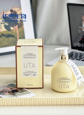 UTA华熙生物玻尿酸水光淡纹护手霜补水嫩肤留香持久滋润四季可用