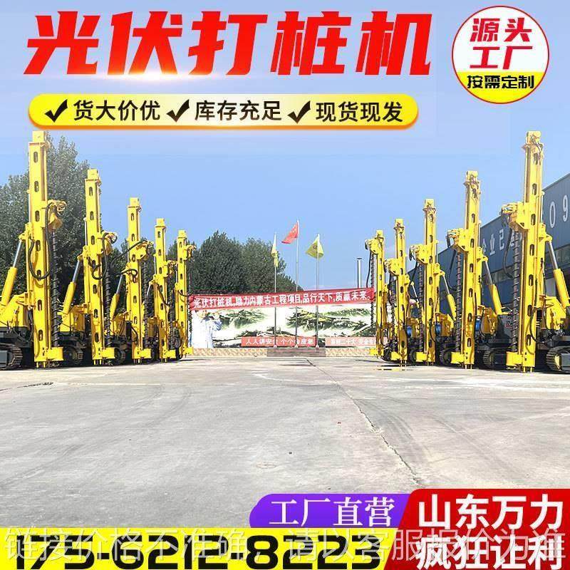 光伏打桩机履带自行走太阳能螺旋钻孔机小型光伏发电打桩机厂,金属材料及制品,铝型材配件,淘宝优惠券,粉丝福利购,淘宝优惠卷