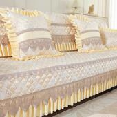 沙发座垫 高端座垫 四季 欧式 通用 防滑 皇妃全包欧式 沙发套20