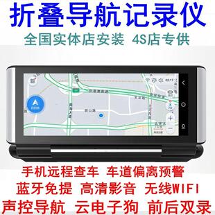 AR实景导航行车记录仪高清夜视远端监控音乐倒车汽车中控台All