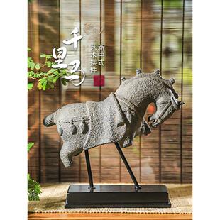 新中式禅意摆件室内客厅茶室办公室桌面彷古马工艺品装饰高档礼品