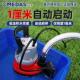 地下室地面积水1cm自动抽水泵家用低吸抽水机美达斯低水位潜水泵