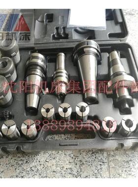 北京铣床配件 快换铣夹头 JXT25-50 X52K X62W B1-400 X5032 原厂