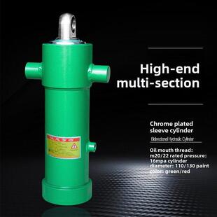 自卸汽车举升顶多节液压缸重型6~8吨4.76米轻型汽车举升110 130