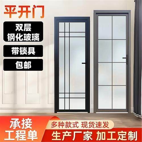 45中窄外开内开卫生间门厕所门厨房钢化玻璃包邮,全屋定制,卫生间门/厕所门,淘宝优惠券,粉丝福利购,淘宝优惠卷