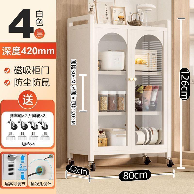 酒柜客厅靠墙置物架钢化玻璃多层对开餐边柜收纳柜多功能落地橱柜