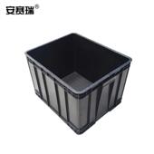 安赛瑞周转箱整理收纳箱元 件盒塑胶框600×500×400mm黑色不带盖1