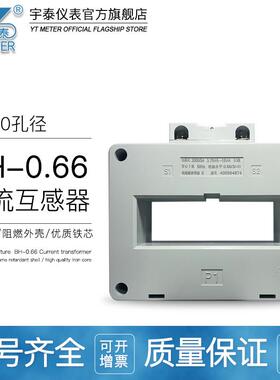 BH-0.66 100Φ交流电流互感器0.5级1000/1200/1500/2000/3000/5A