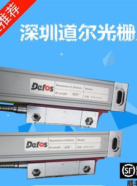 通用 DELOS道尔数显光栅尺道尔铣床电子尺 道尔数显表DS-2M