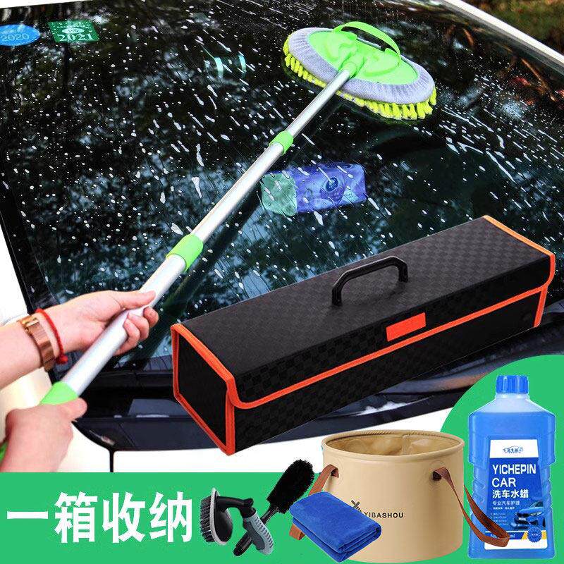 洗车工具全套精洗套装家用组合套餐专业汽车刷子软毛长柄伸缩车用