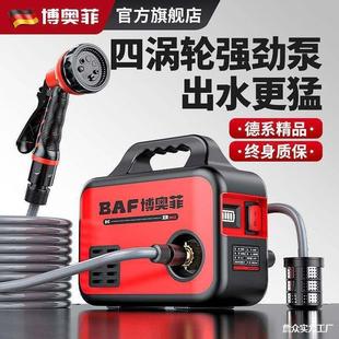 博奥菲浇菜浇水机充电式抽水泵农村菜地灌溉家用户外浇地..