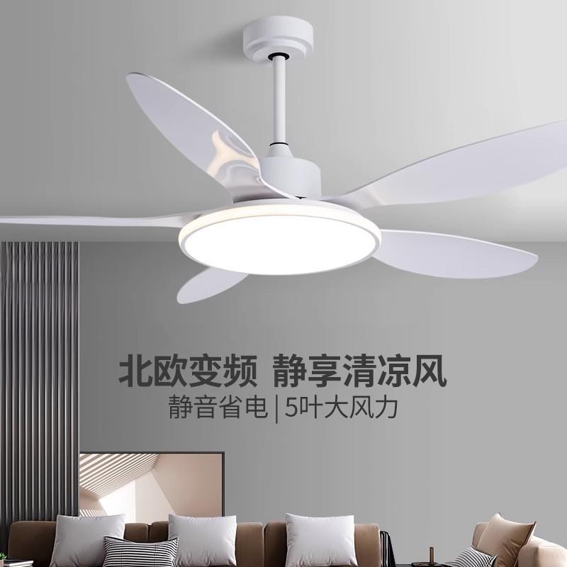 52寸吸顶风扇灯大风力客厅吊扇灯餐厅护眼卧室家用吊灯一体主灯