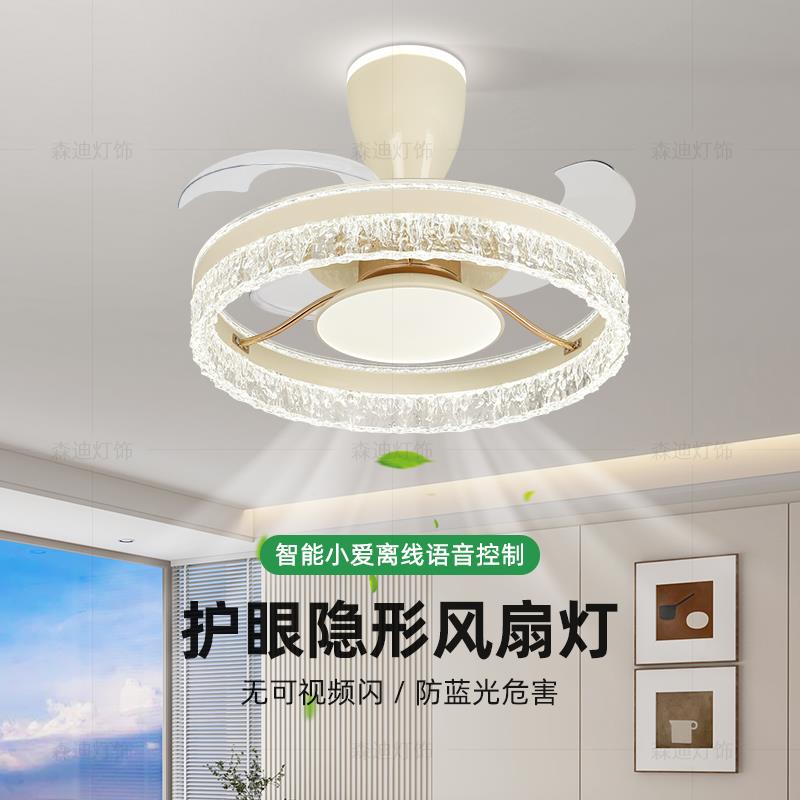 2025新款卧室隐形风扇吸顶灯现代简约大气高级感静音餐厅吊扇灯具