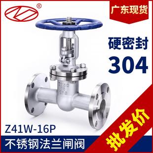 10P手动明杆法兰连接闸板阀CF8水阀 16P 304不锈钢法兰式 闸阀Z41W