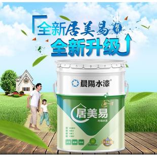 晨阳水漆居美易内墙面漆室内家用自刷涂料哑光白色24KG