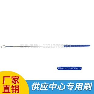 腹腔镜刷管腔刷器械刷毛刷宫腔内镜刷清洗刷消毒供应室试管刷