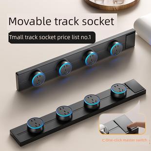 轨道插座可移动滑轨表面安装 家用磁插头带厨房餐具柜电源导轨超薄