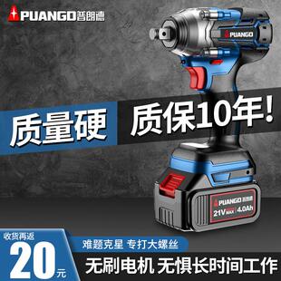 普朗德 无刷电动扳手锂电架子工木工电动板手冲击风炮强力充电式