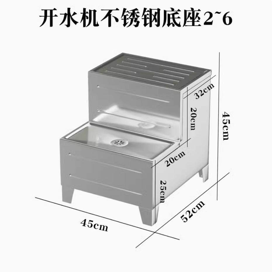 加厚全不锈钢烧水器开水炉支架电热开水器底座架子商用热水器底座
