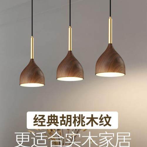 吧台灯床头北欧三头餐厅吊灯中纹具山木创意现代简约餐桌咖啡厅