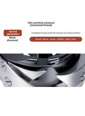 永耀旋转梭子7.94 botc电脑缝平车厚料丝光线自动切线黑钻梭子床