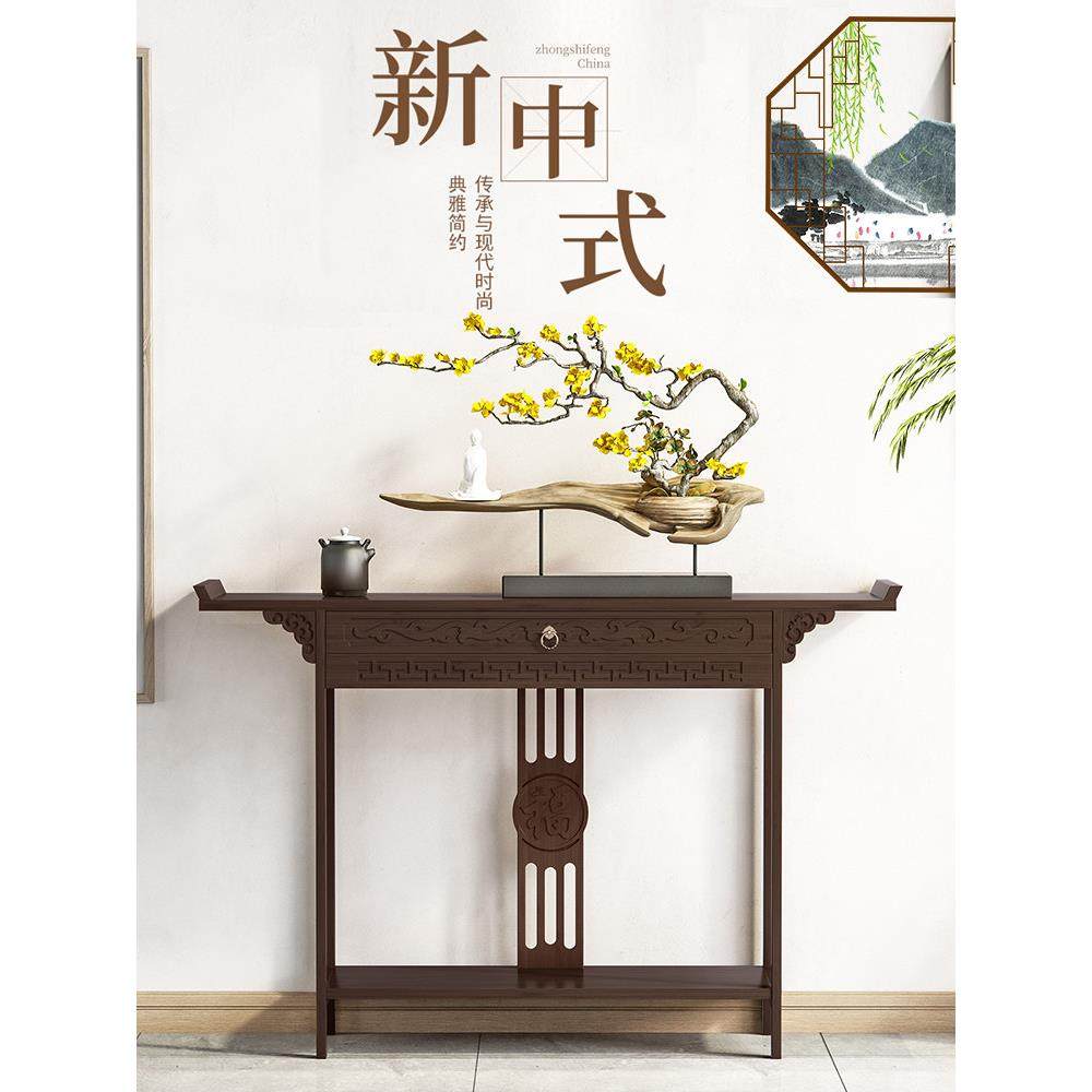 新中式玄关桌子供桌香案台入户玄关台仿古条案条几靠墙长条窄贡桌