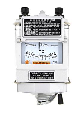 兆欧表 ZC25-3 500V/1000V南京金川绝缘电阻测试仪 铝壳 摇表25-4