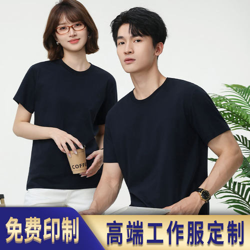 (TS-301)天然莱赛尔纤维索罗娜凉感透气圆领T恤团体服定制印LOGO