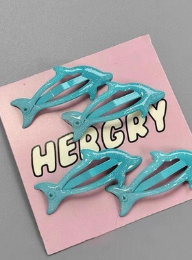 可爱蓝色海洋小海豚发夹女前额bb夹发饰甜美微闪边夹侧边夹子头饰