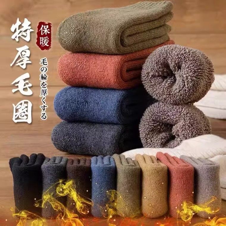 秋冬加绒特厚男冬季加厚保暖抗寒东北超厚袜子男毛巾袜男暖脚宝