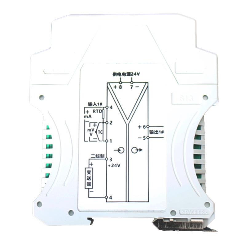 HF-CR2000 信号隔离器 一入一出电流分配器   PT100温度变送器