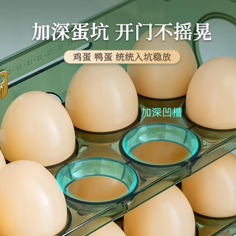 拿完自动翻转 加厚鸡蛋盒家用冰箱鸡蛋收纳盒三层鸡蛋托储藏盒