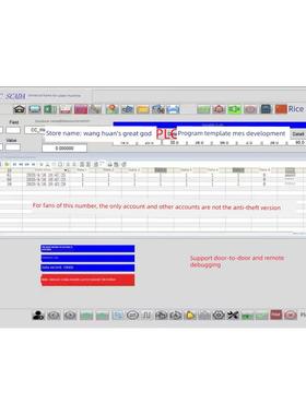 Wincc Scada上位通用框架源代码报表查询Plc数据监控Vbs交互