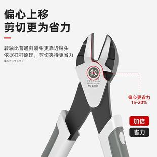 福冈斜口钳6寸电工专用剪线钳偏口钳子斜嘴钳7寸可剪钢丝剪钳工具