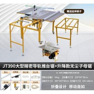手提台式 全自动封边机配件手动封边机木工家装 家用自动断带配
