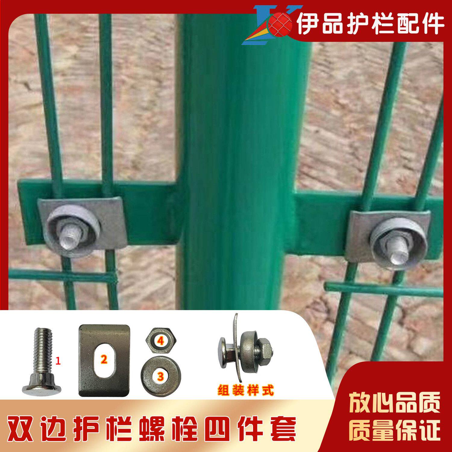 首单直降护栏网配件罗丝围栏螺扣垫碗垫球场铁丝网围栏鸽子笼配件,五金/工具,护栏/隔离栏,淘宝优惠券,粉丝福利购,淘宝优惠卷