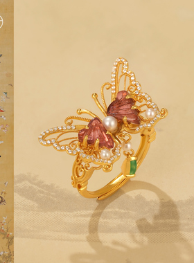 非遗花丝蝴蝶碧玺珍珠银鎏金戒指