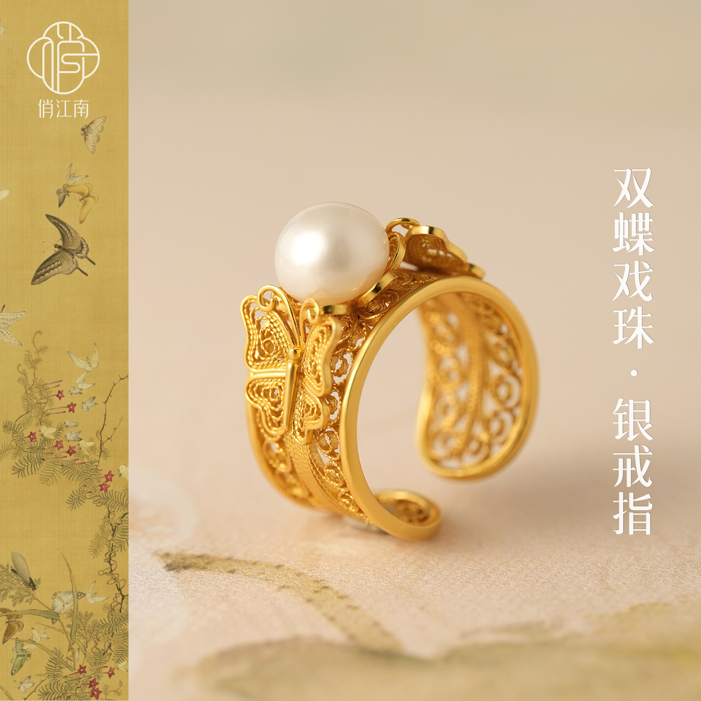 潮流精品，品质保证
