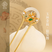 两世欢荷花和田玉翡翠银鎏金发簪非遗花丝镂空新中式 莲花纯银发钗