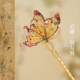 蝴蝶银鎏金发簪非遗花丝镂空珐琅彩多宝翡翠珍珠新中式 一字簪发钗