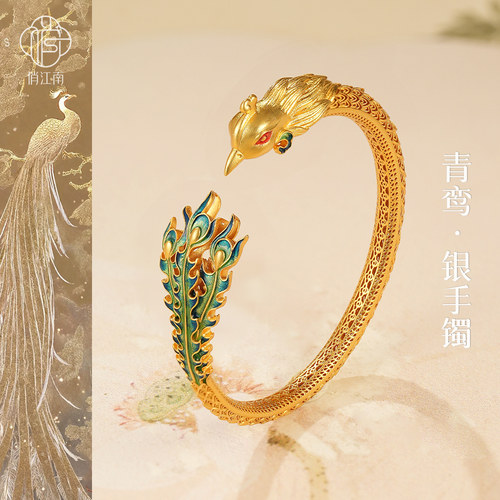 非遗花丝镂空珐琅凤凰银鎏金手镯
