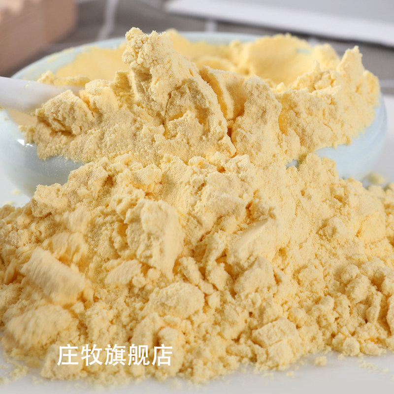 庄牧500g熟玉米粉即食熟玉米粉无添加纯熟玉米粉代餐冲饮熟玉米粉