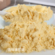 庄牧500g熟玉米粉即食熟玉米粉无添加纯熟玉米粉代餐冲饮熟玉米粉