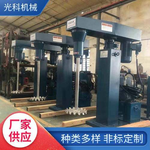 高速分散机分散机厂家油漆分散机变频分散机