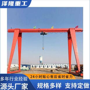 电动梁龙门吊门式起重机5T10T双主梁仓储港口重型
