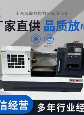 CKNC6150数控车床硬轨数控车床厂家直销