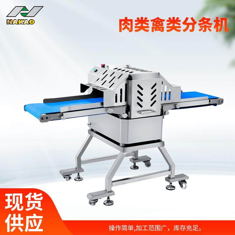 商用肉类禽类分条机全自动带式分条设备食品加工里脊肉牛肉分条机,清洗/食品/商业设备,肉制品加工设备,淘宝优惠券,粉丝福利购,淘宝优惠卷