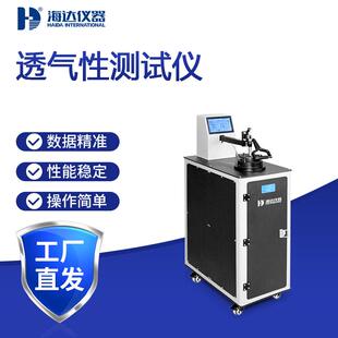 透气性测试仪织物透气率空气阻力测试纸尿裤通风性能测试机